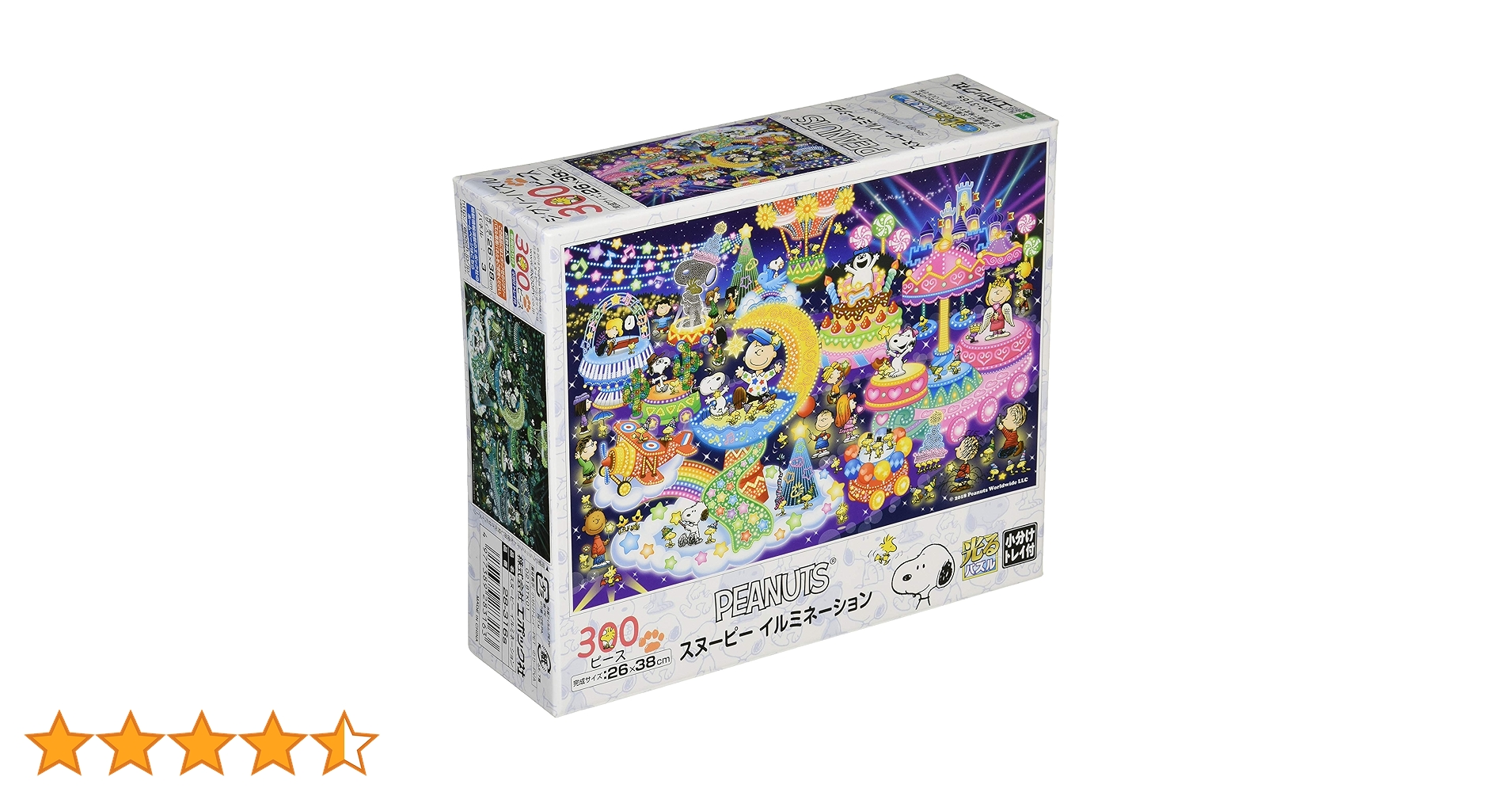 アポロ社 スヌーピー ジグソーパズル いつまでも 300ピース アポロ社 スヌーピー ジグソーパズル いつまでも 300ピース